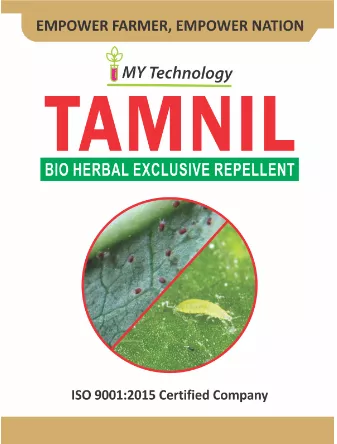 TAMNIL